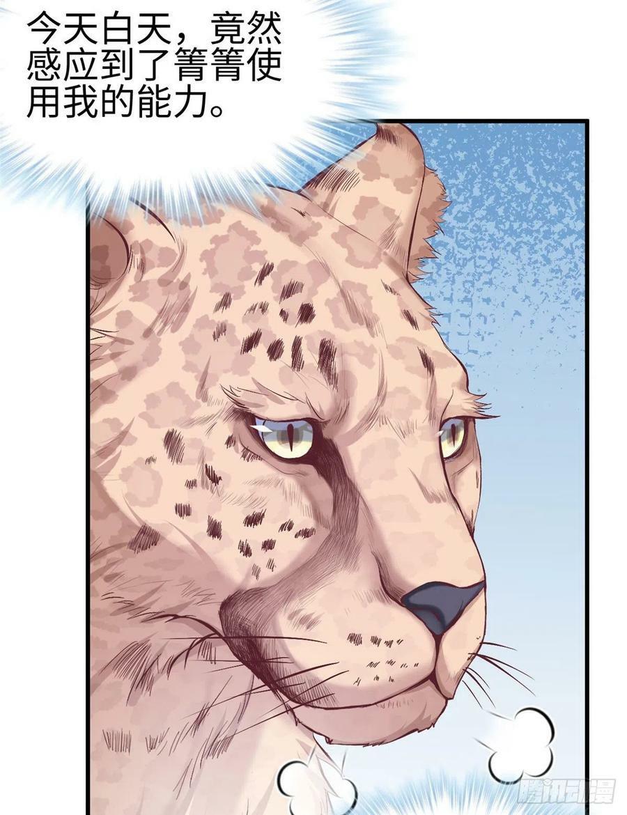 第193话17