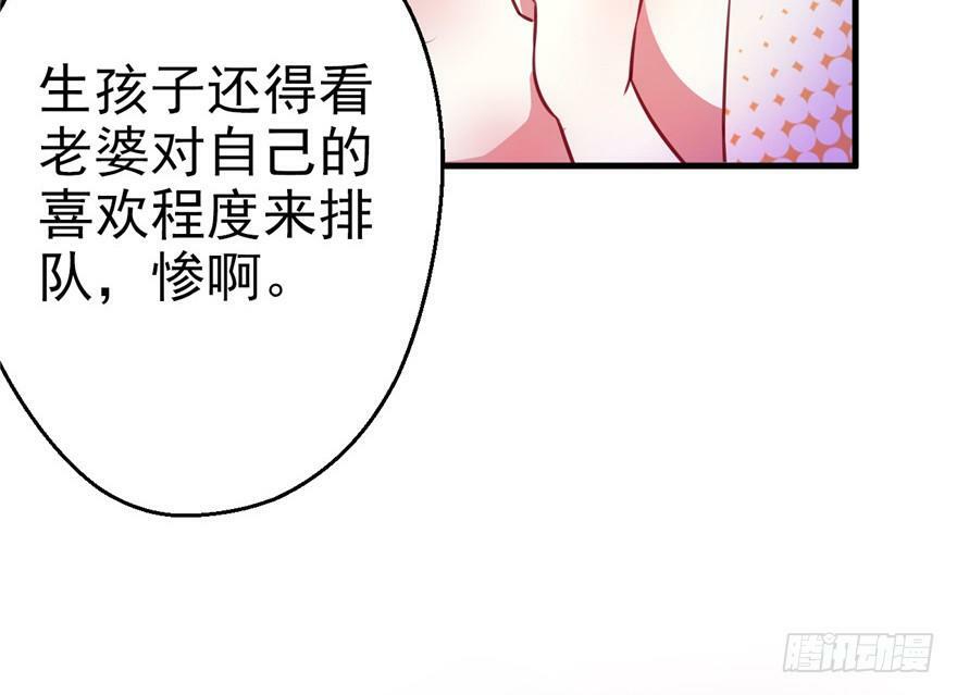 第07话34