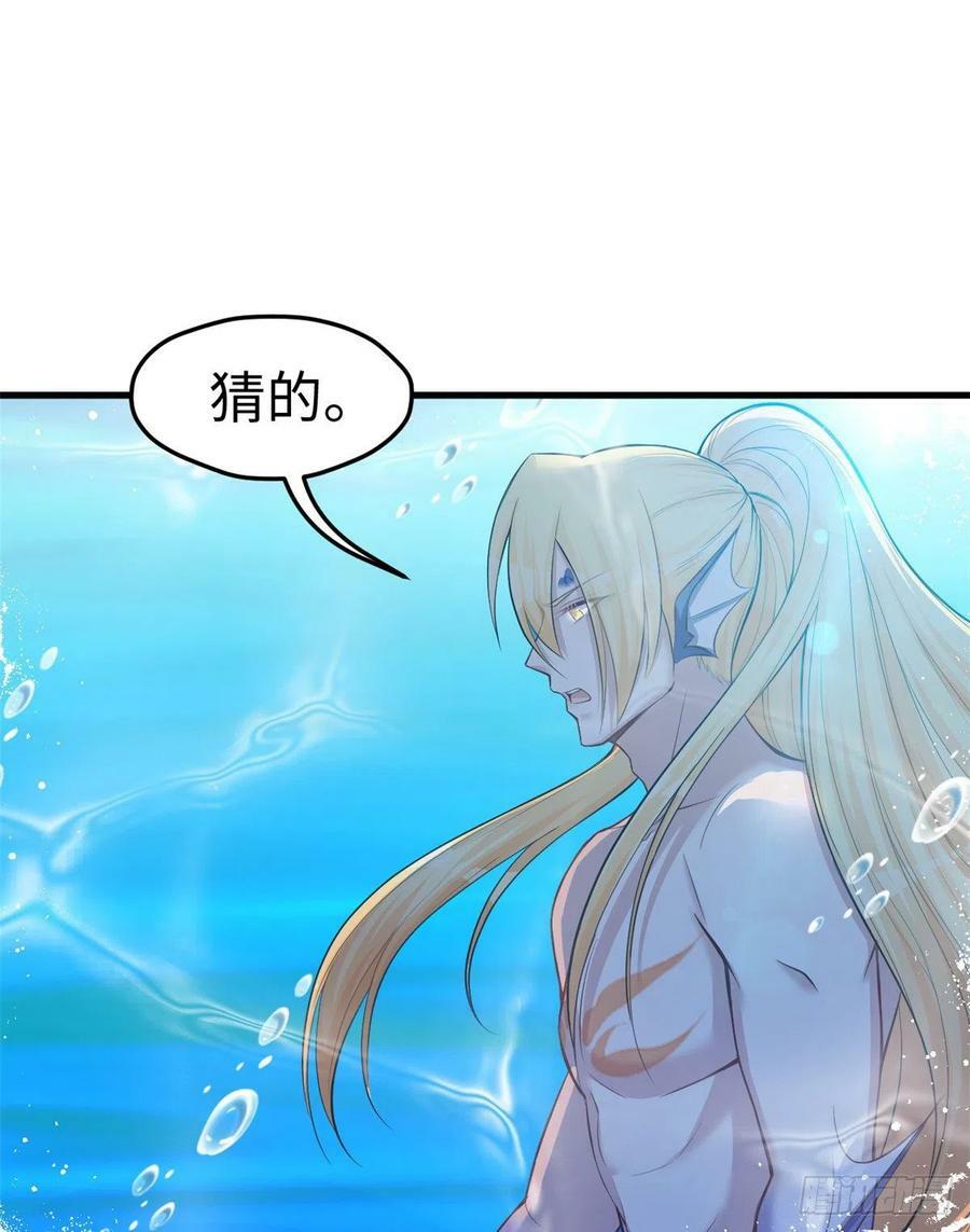 第230话17