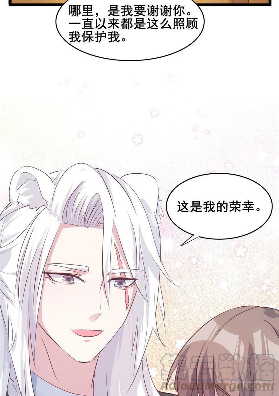 文森番外26