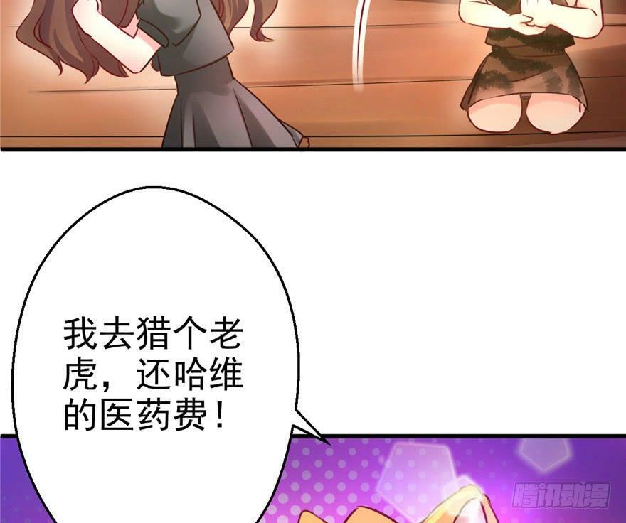 第04话43