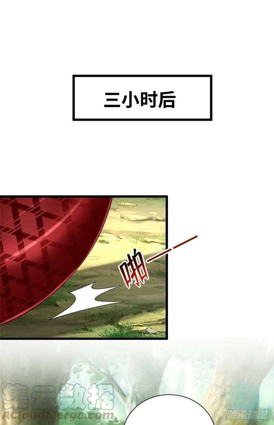 第255话32