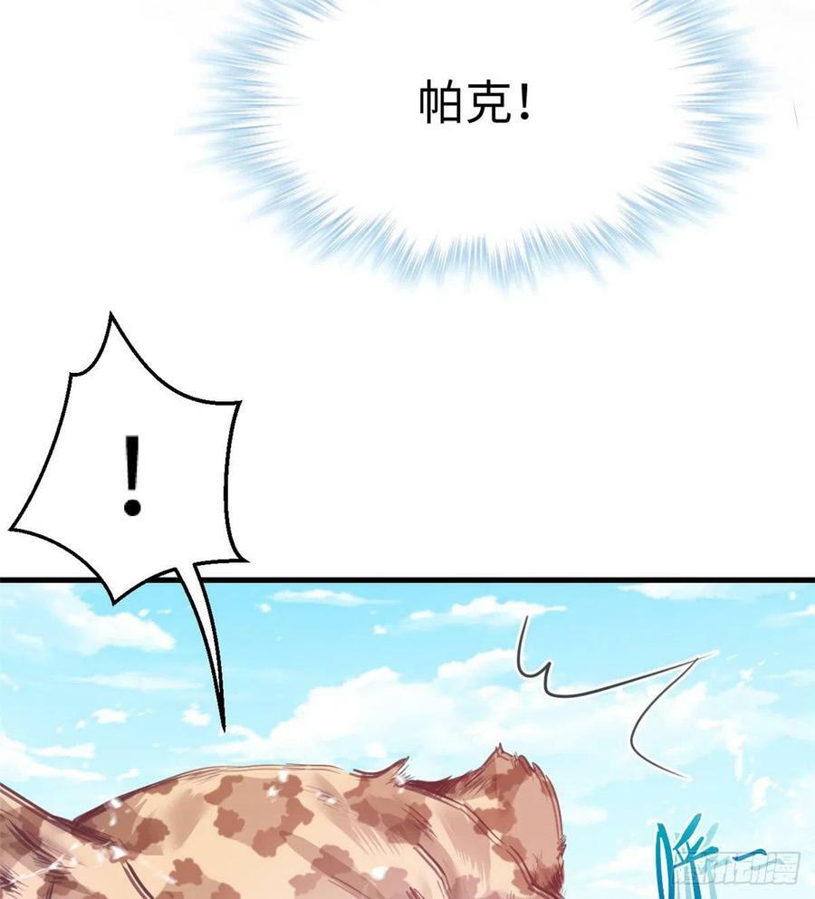 第216话37