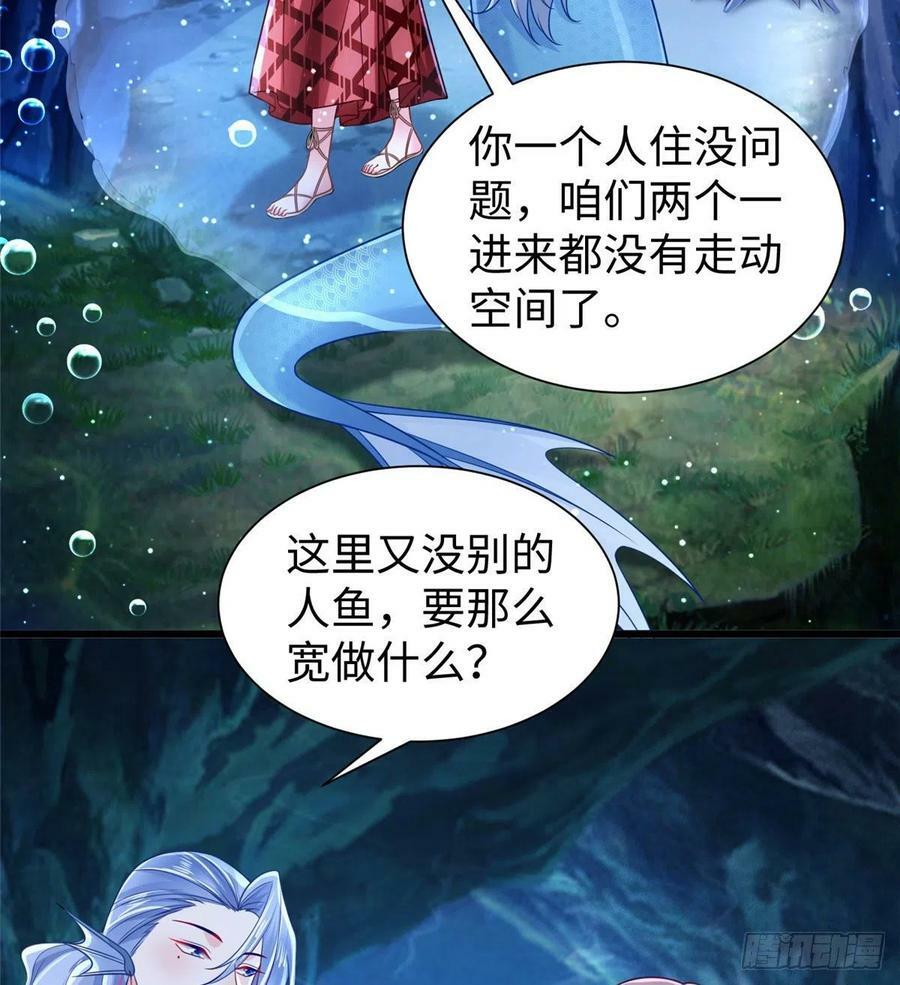 第259话32