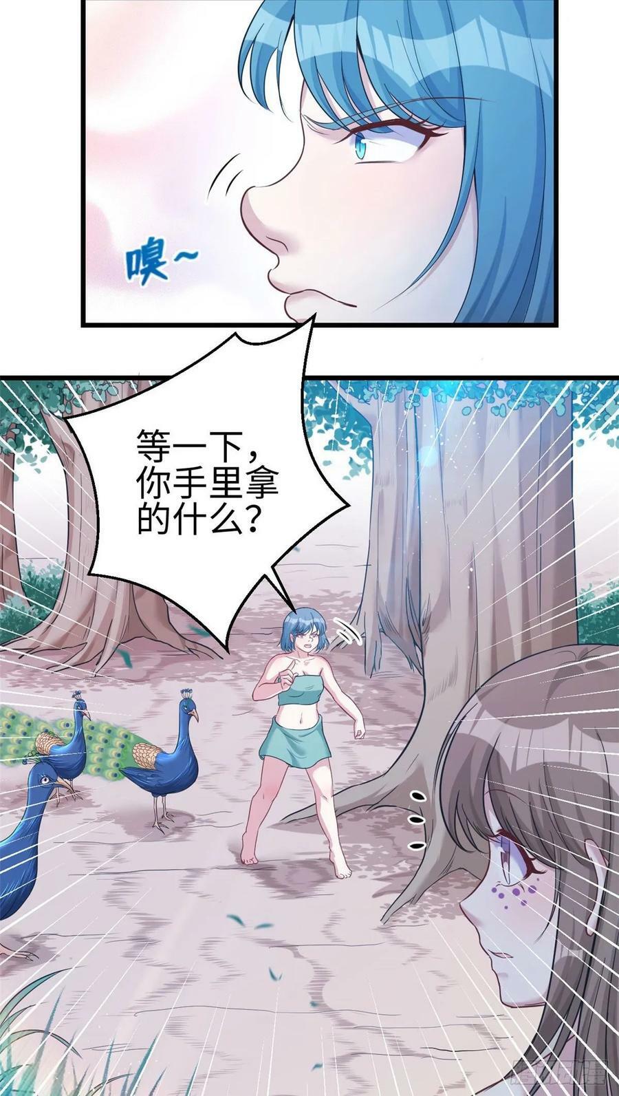 第182话9