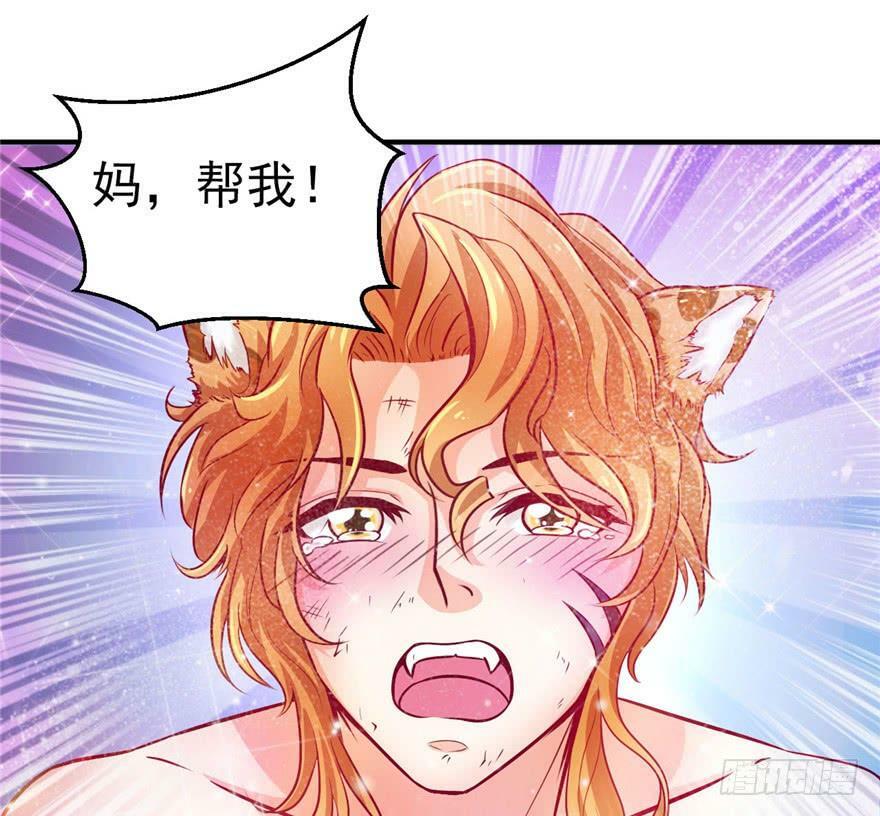 第14话42
