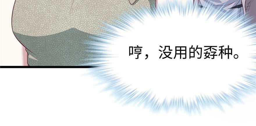 第93话95