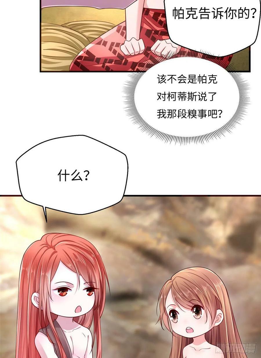第245话25