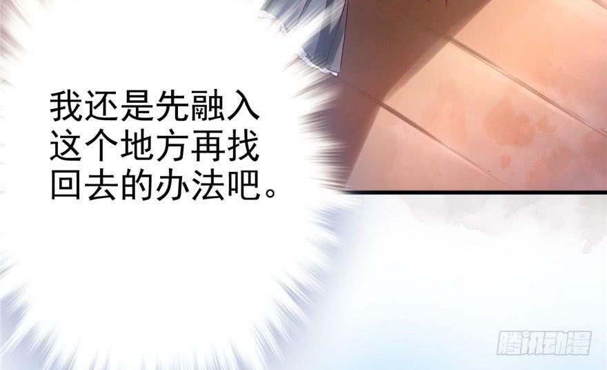 第04话52