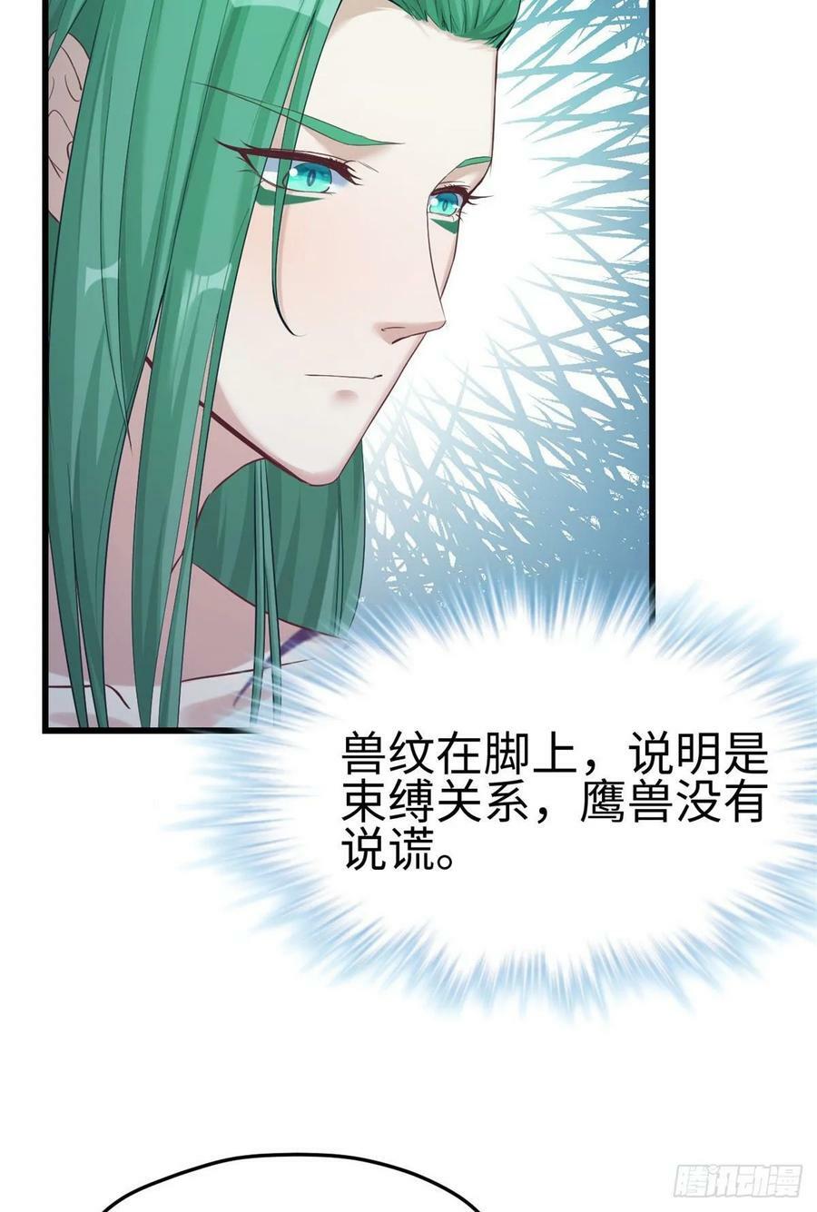 第178话28