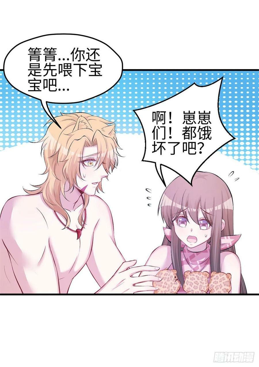第233话8
