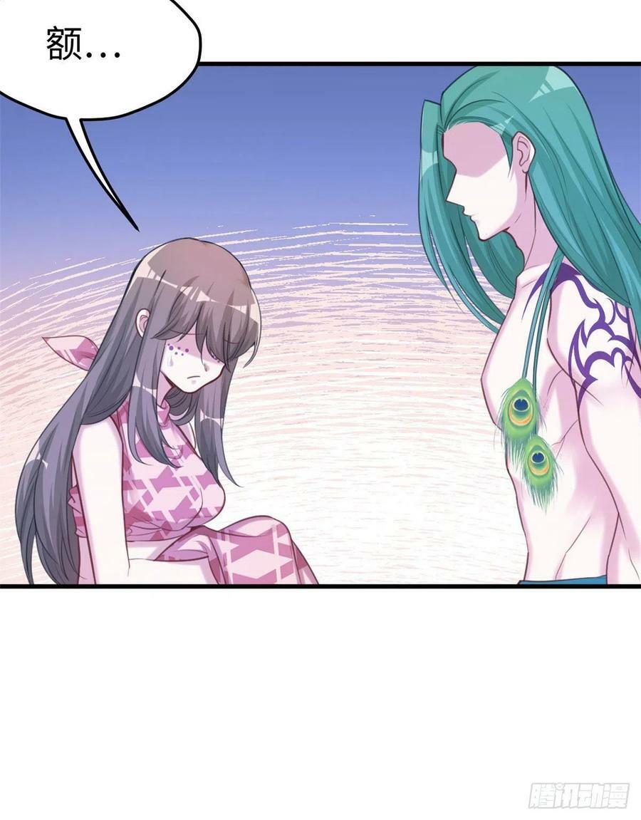 第201话20