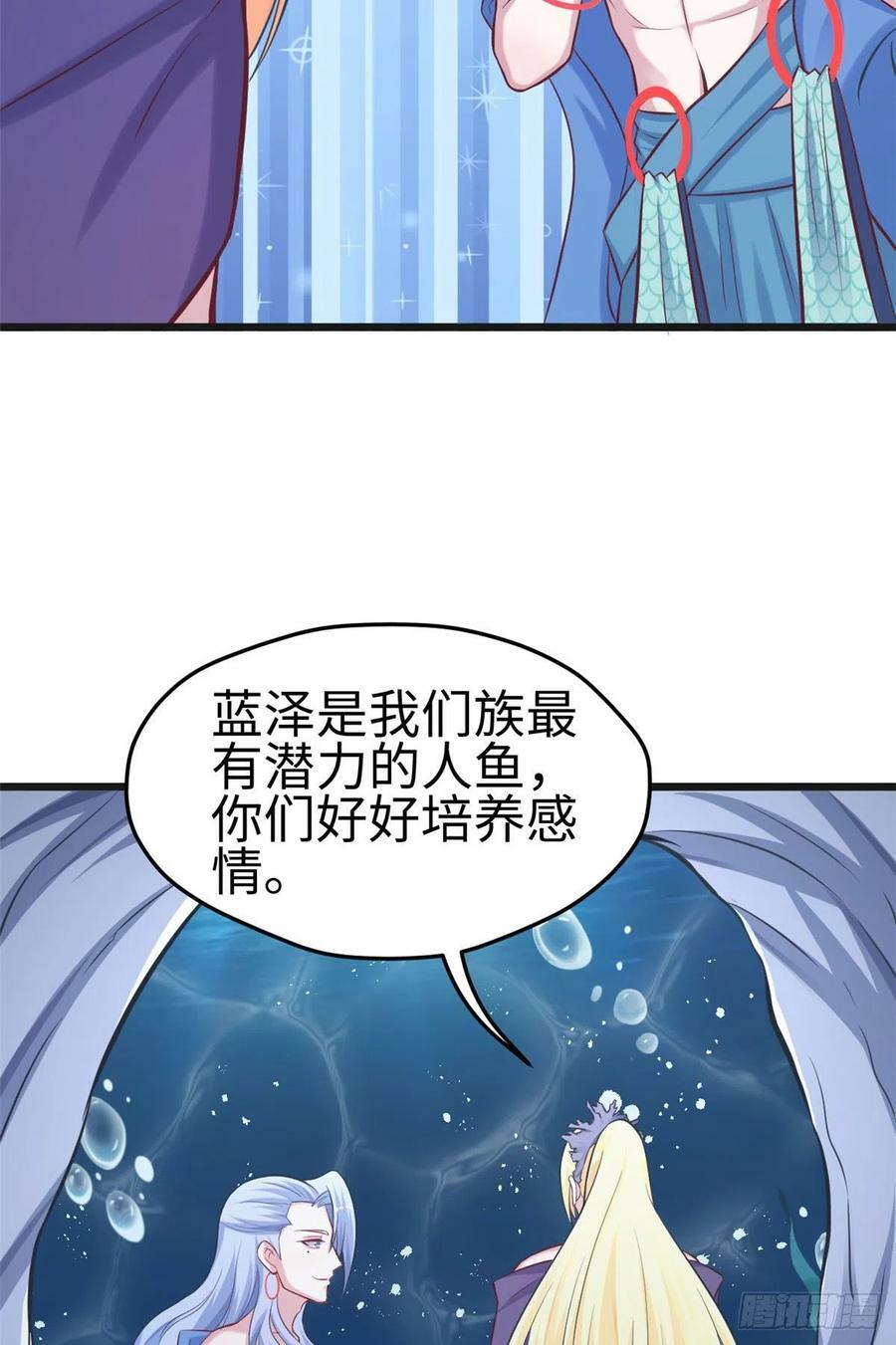 第219话26