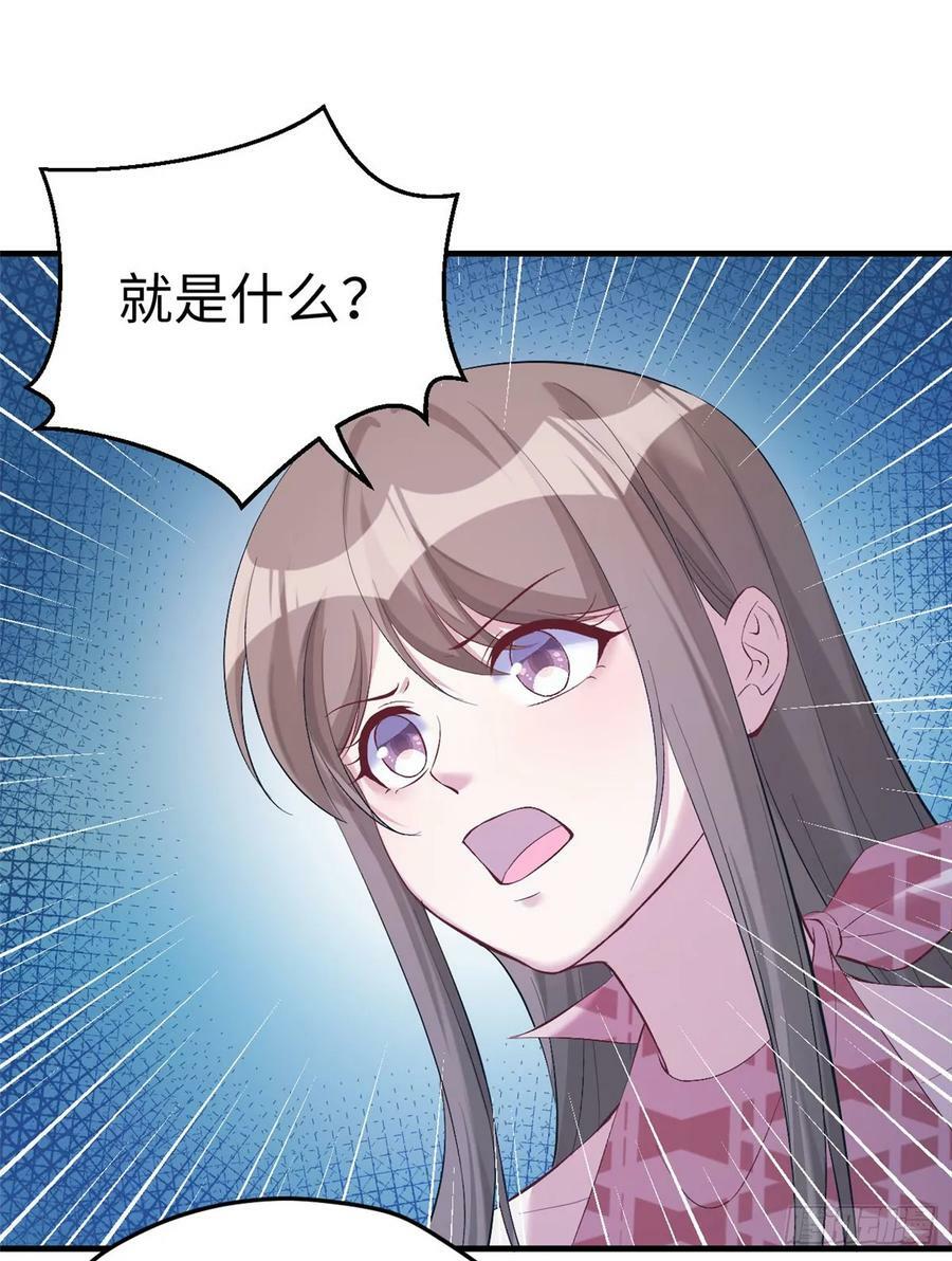 第161话26