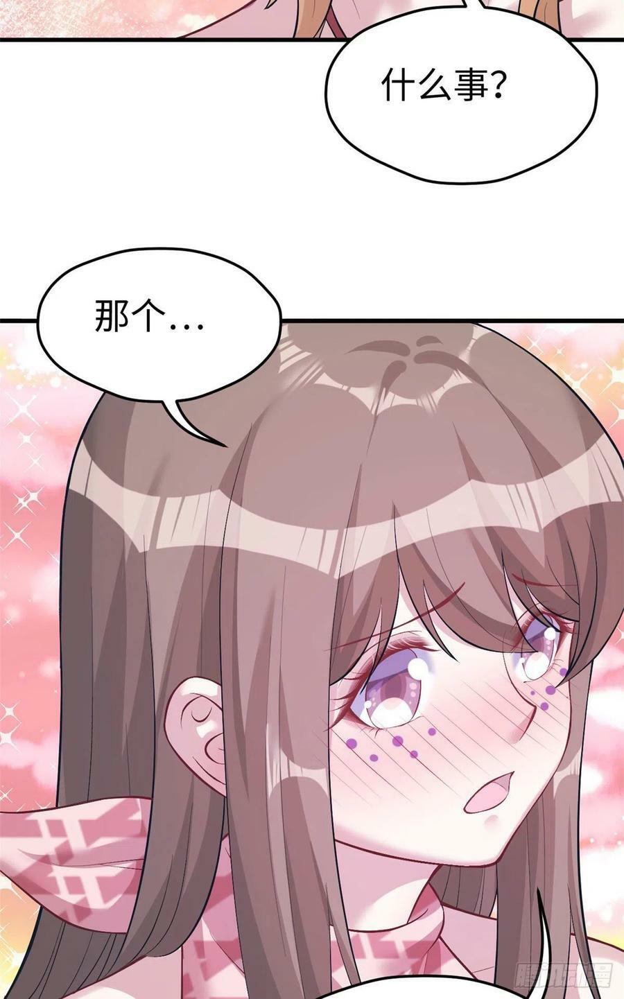 第209话7