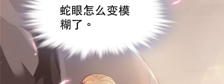 第32话69