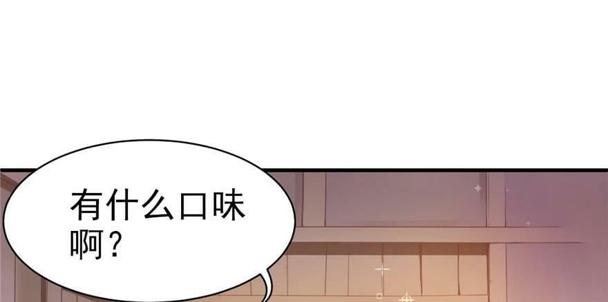 第02话82