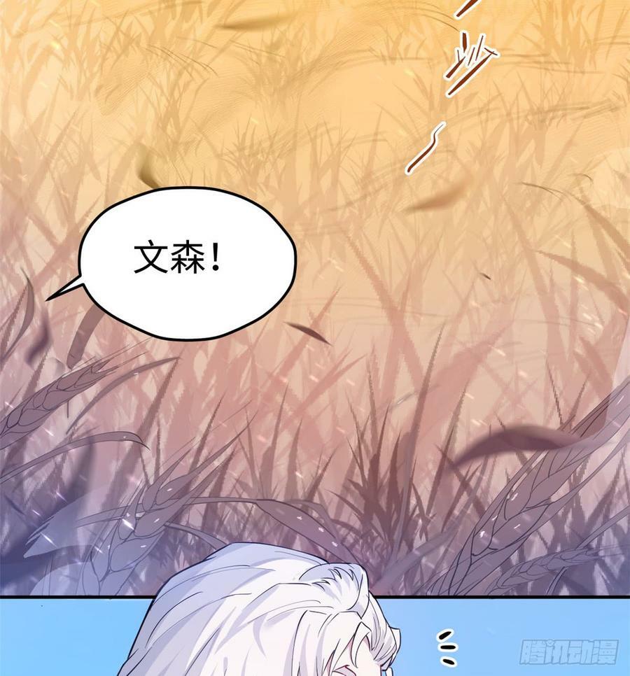 第144话29