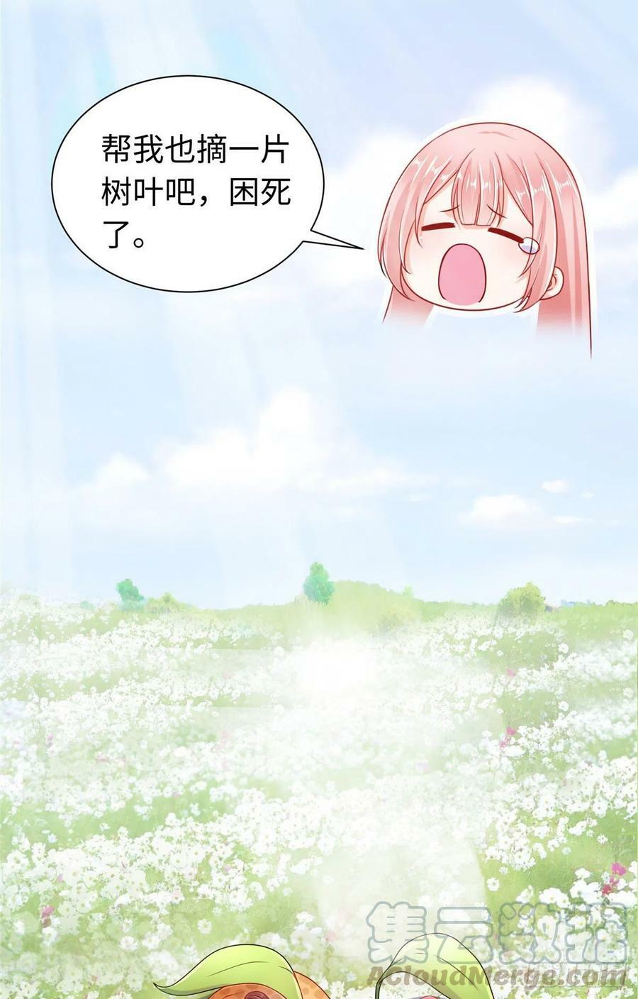 第249话9