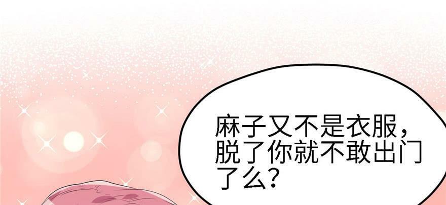 第90话92