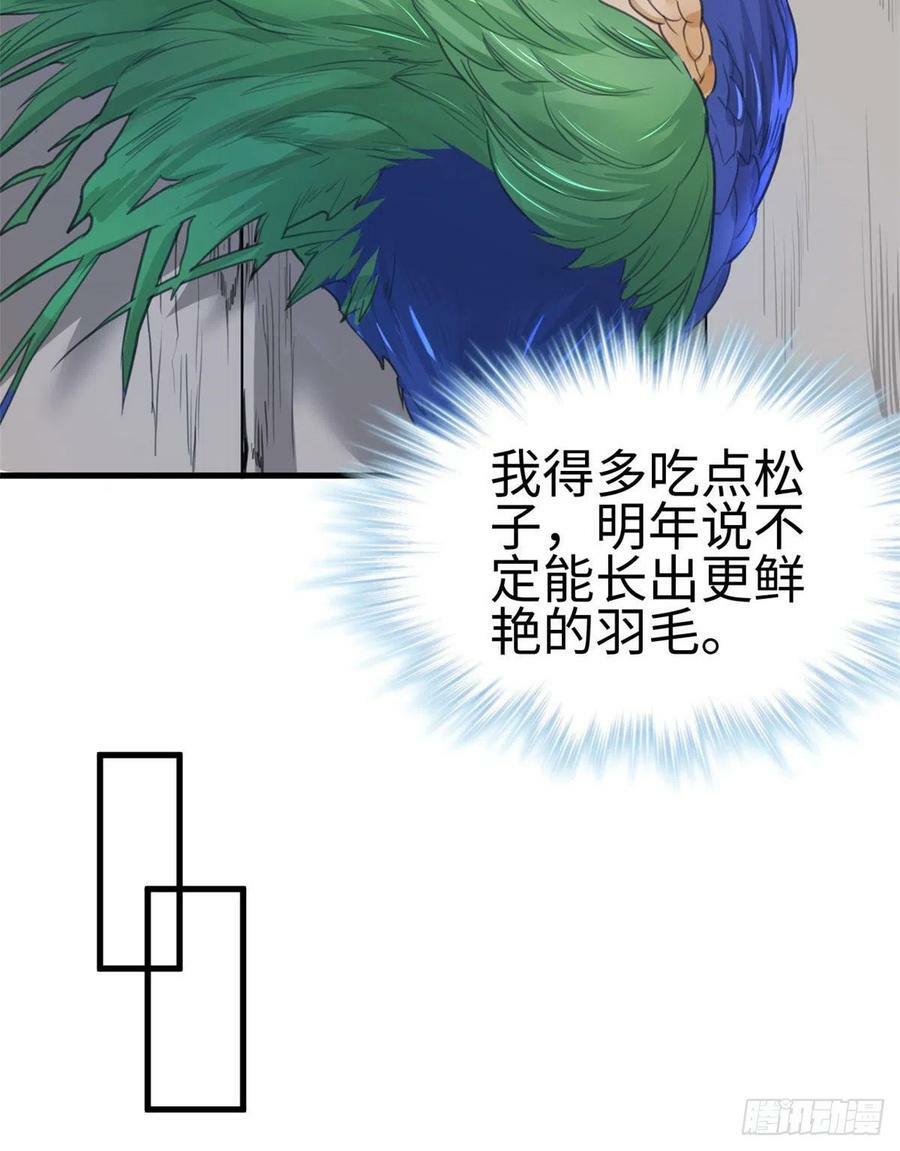第196话32