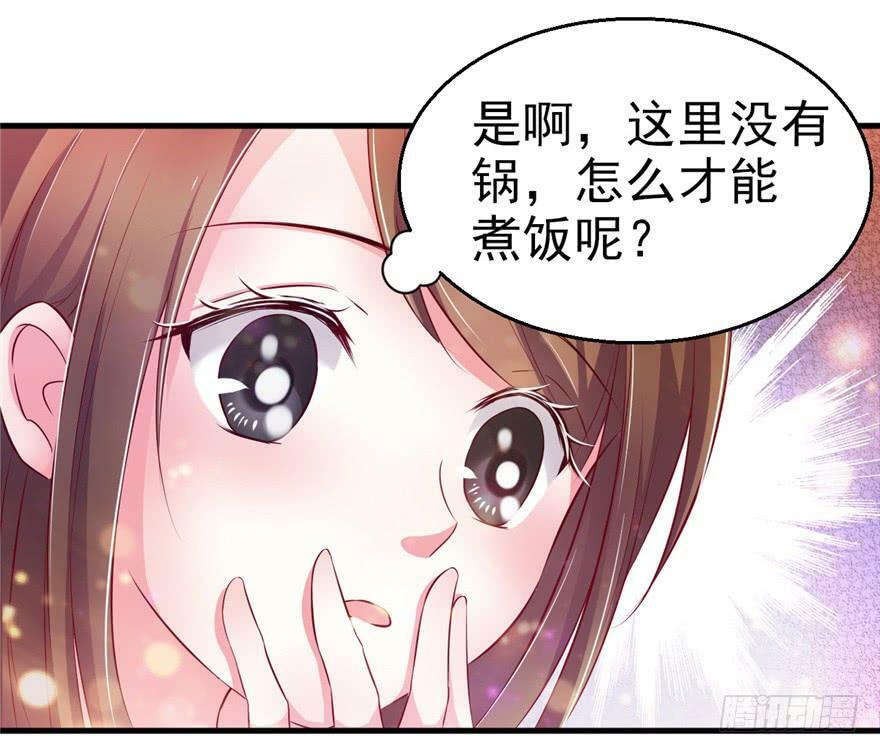 第16话16