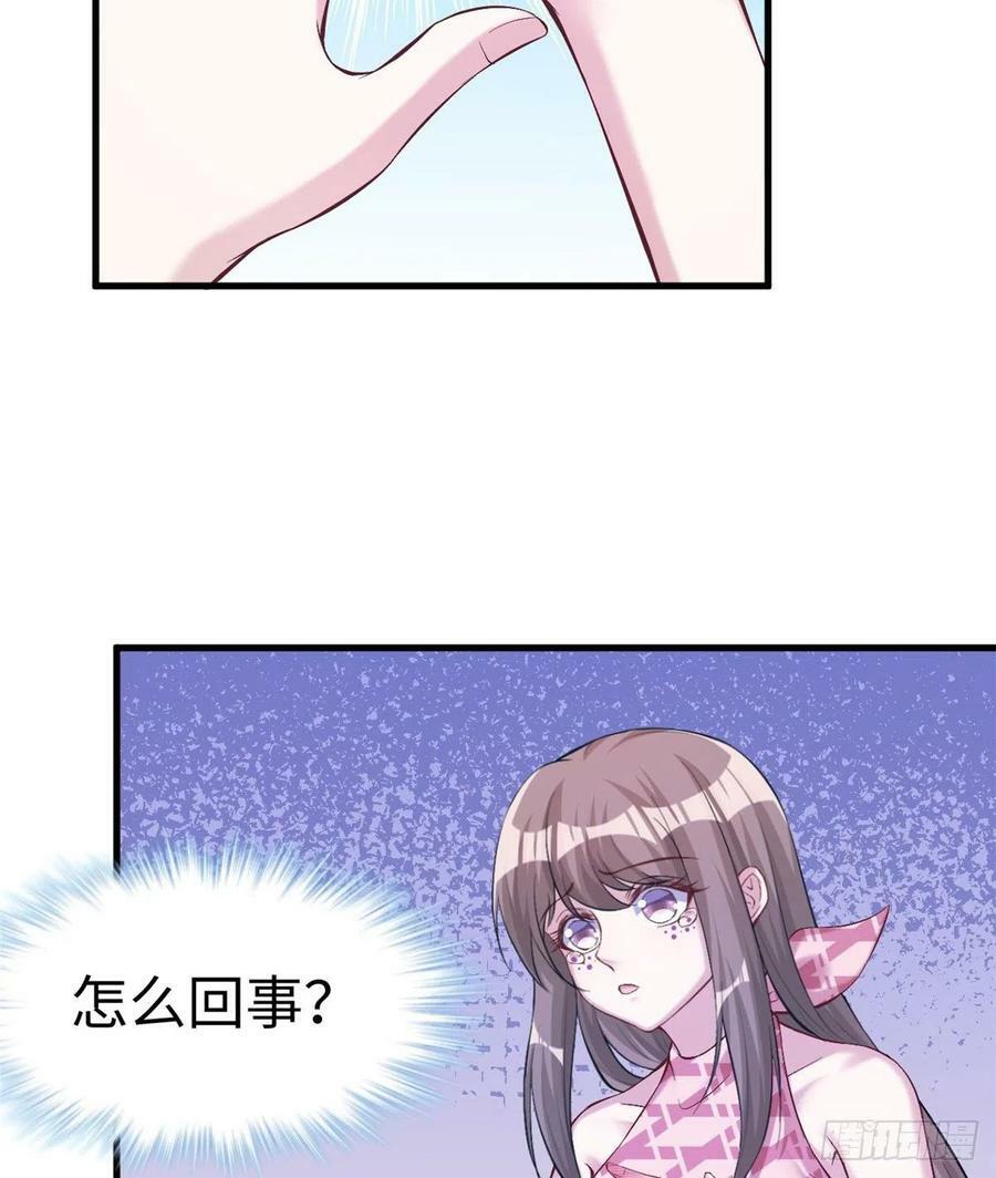 第189话30