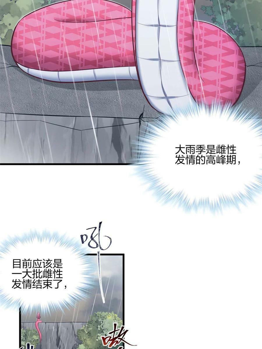 39829