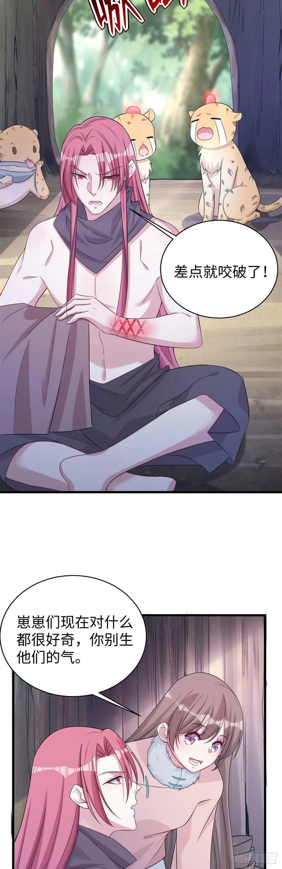 28117