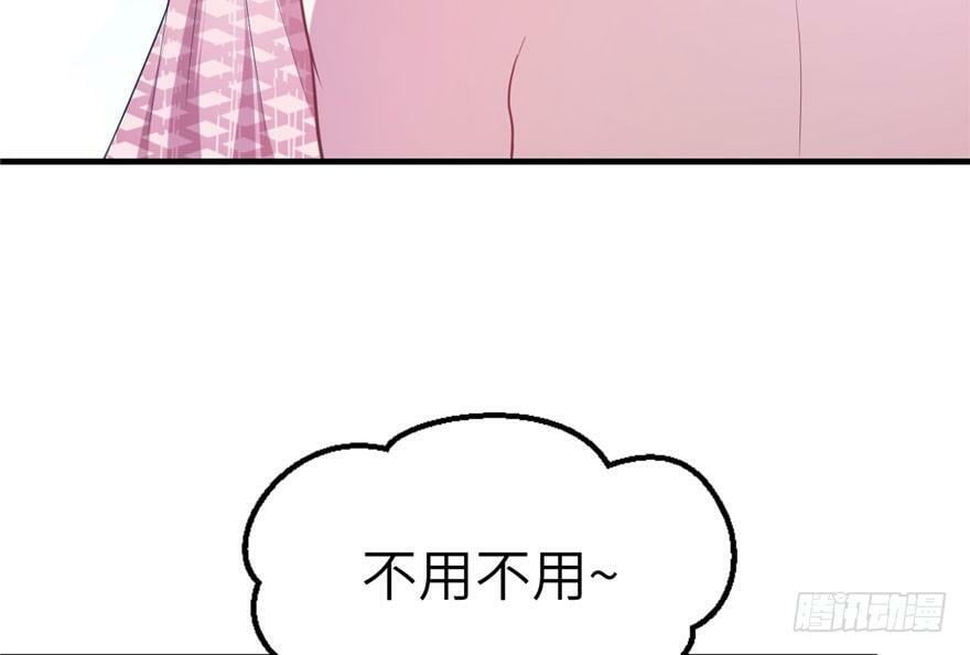 第47话32
