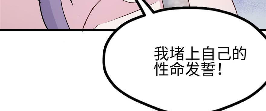 第120话109