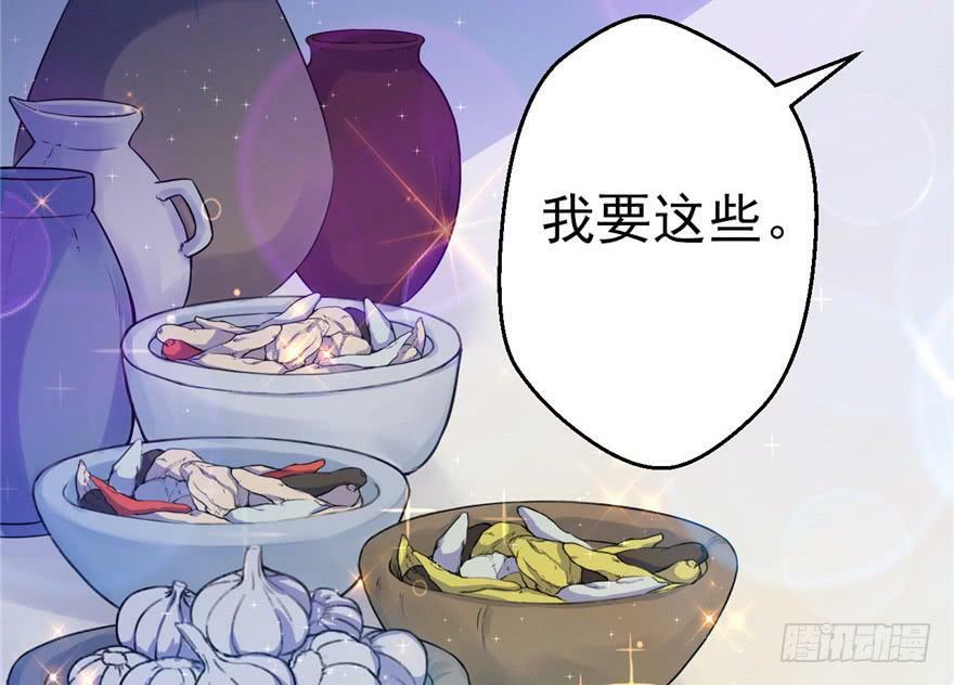 第03话106