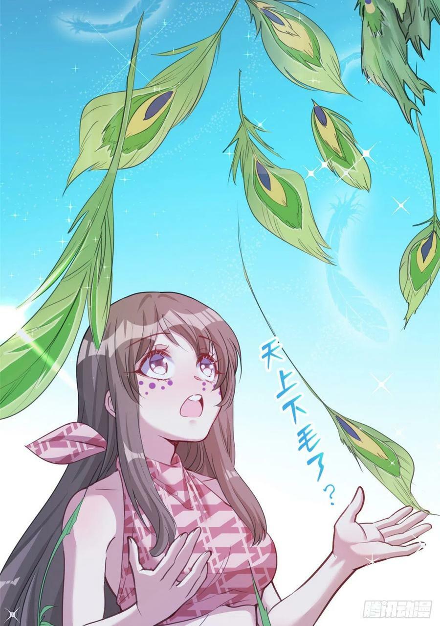 第194话10