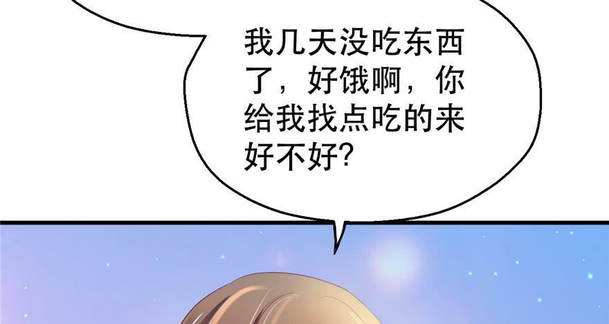 第29话58