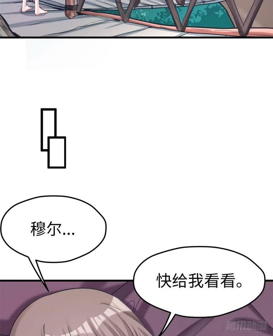 第202话5
