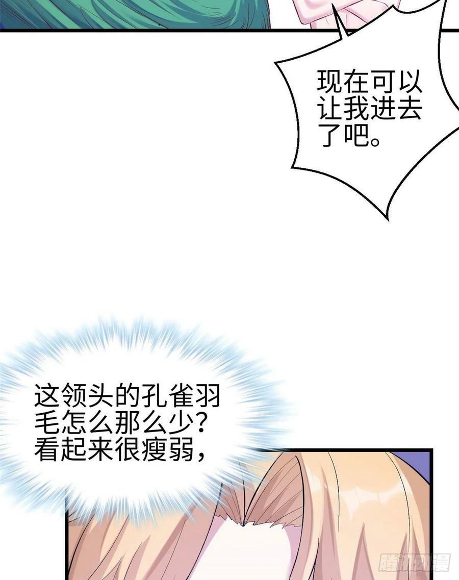 第200话27