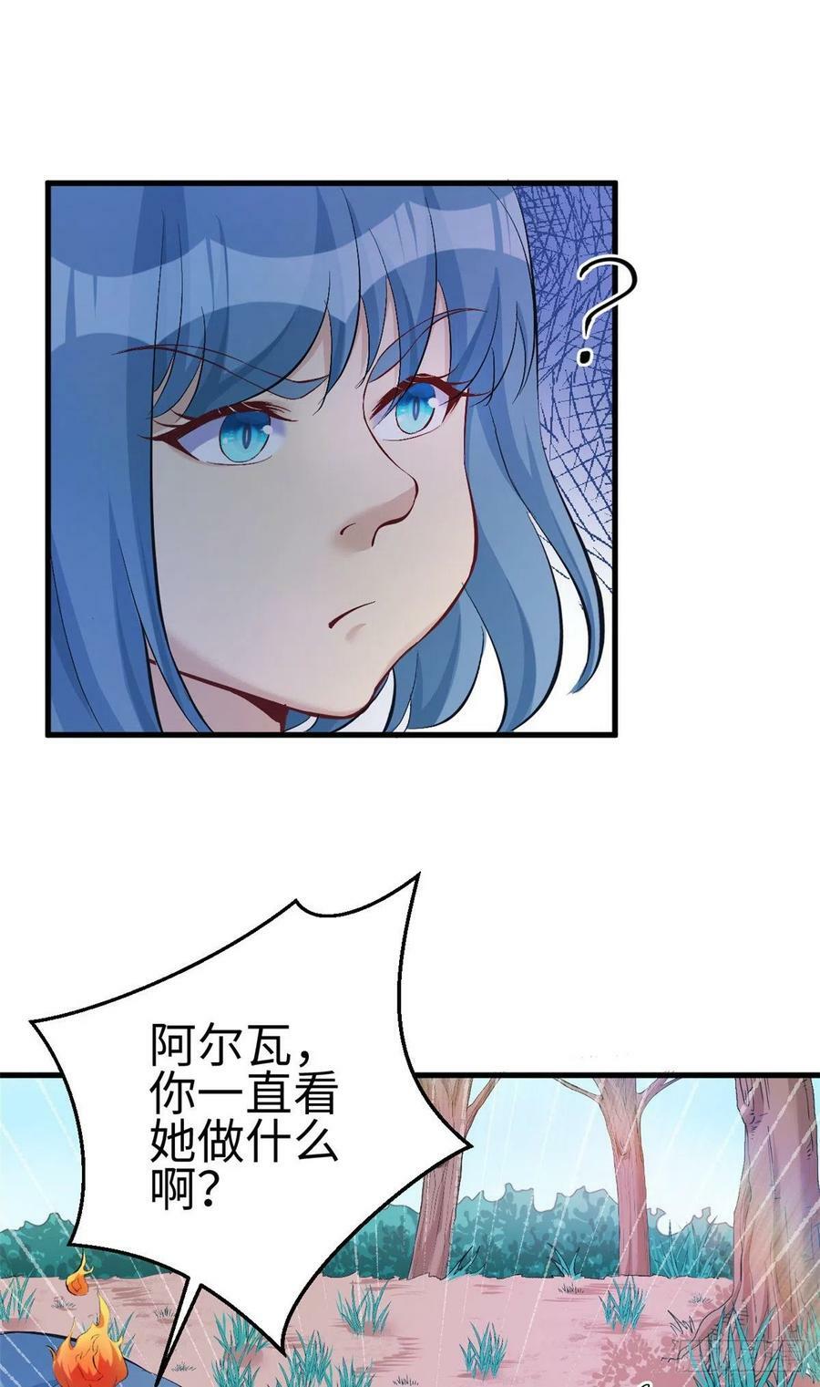 第190话9