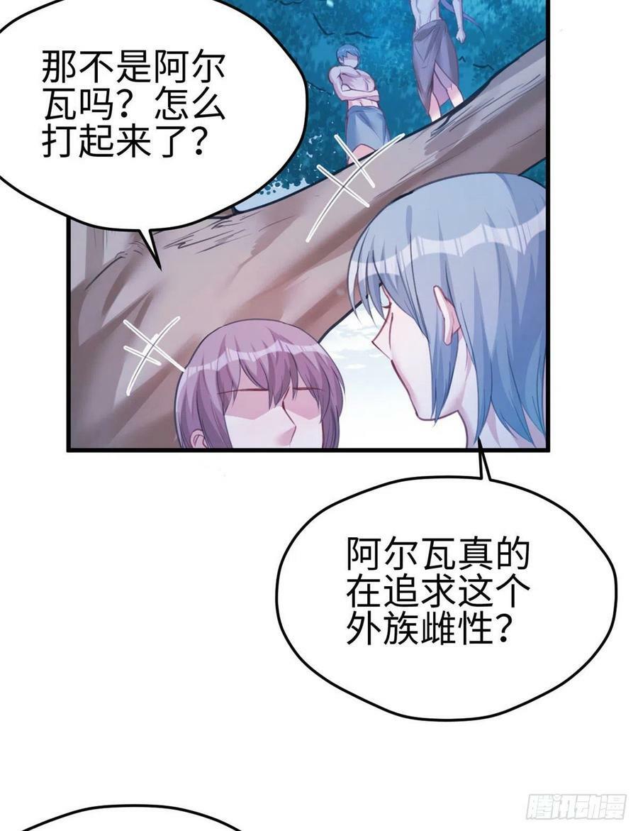 第194话18
