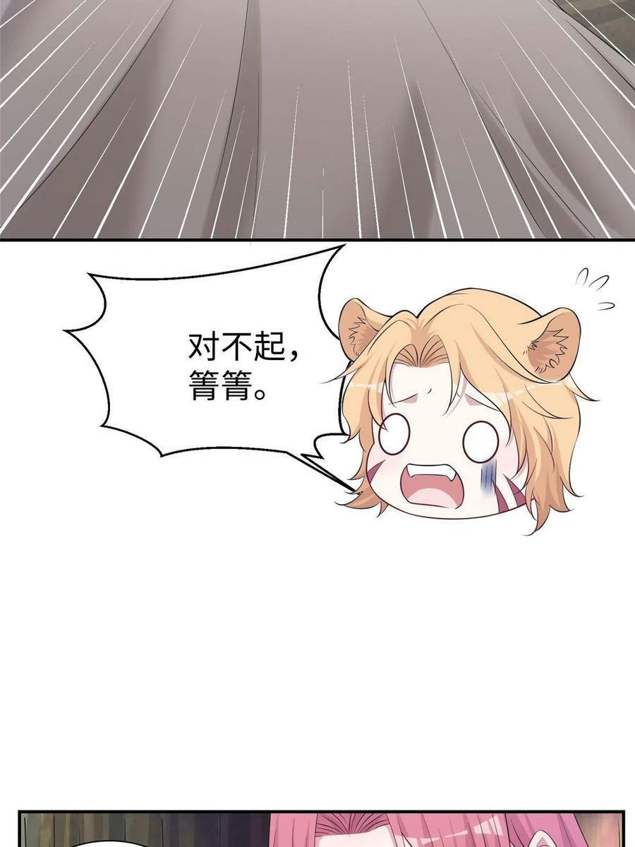 41913