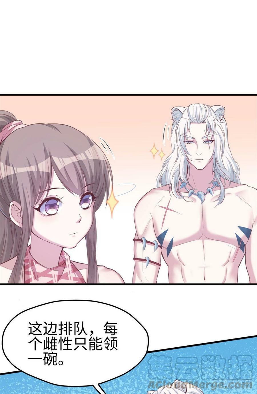 第149话28