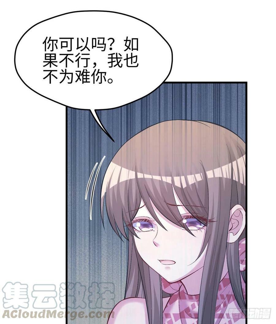 第228话12