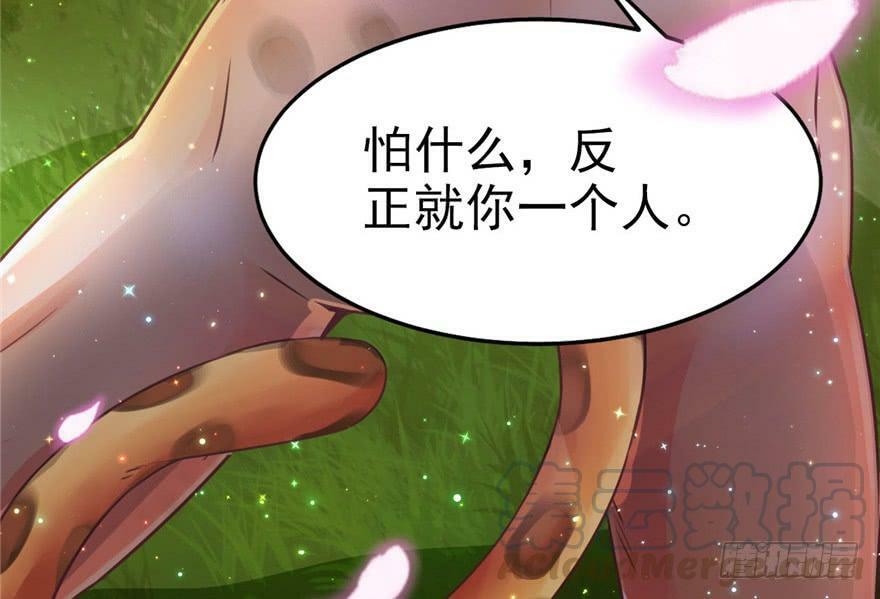 第01话80
