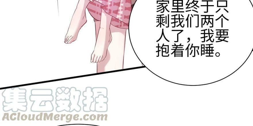 第86话26