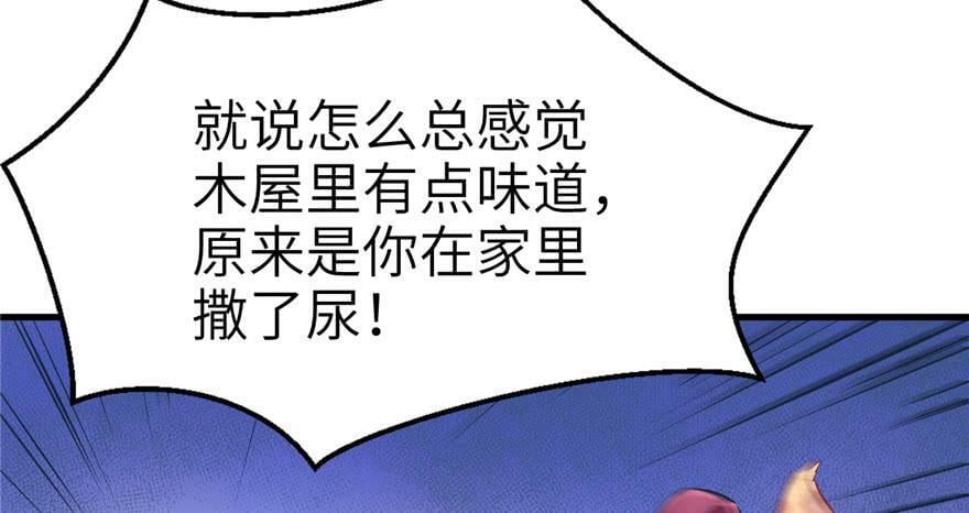 第46话73