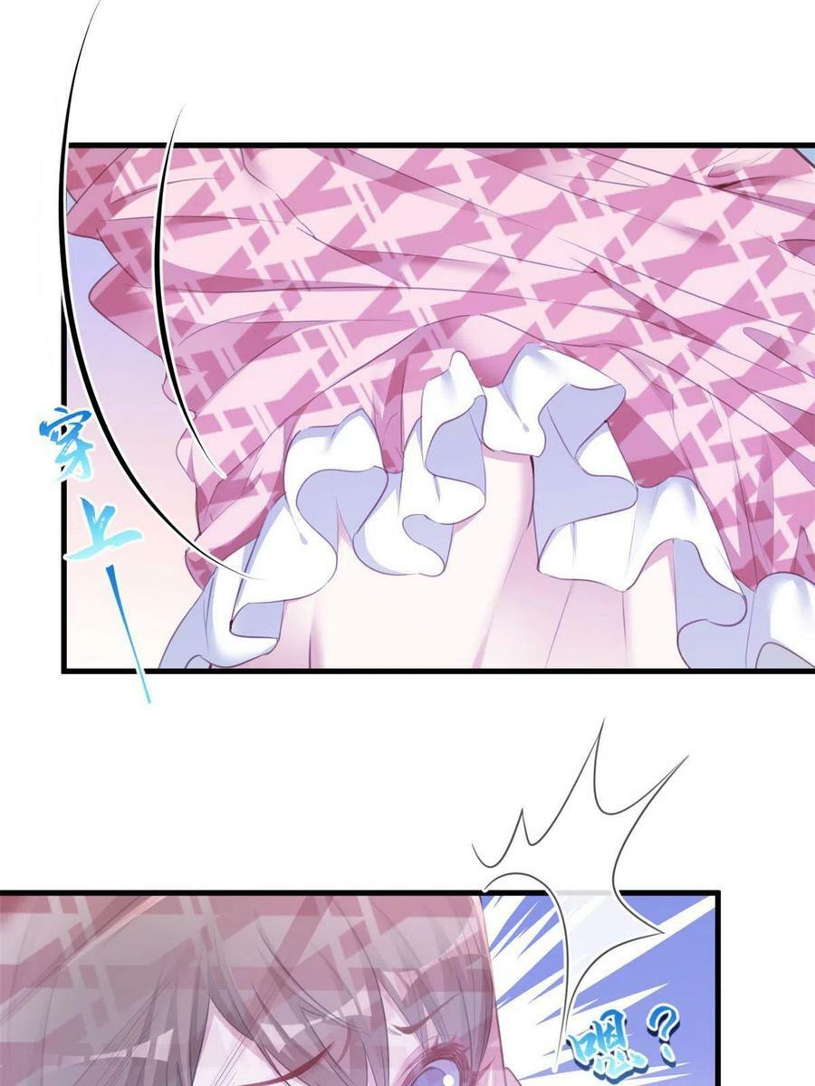 36538