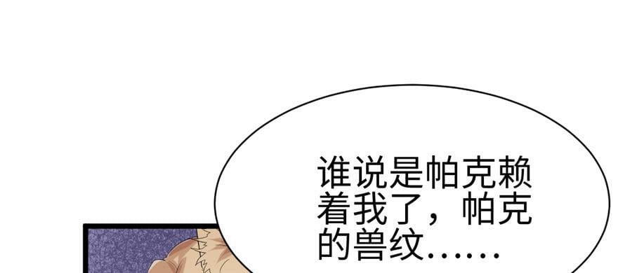 第92话44