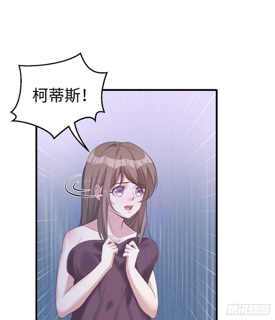 第133话8