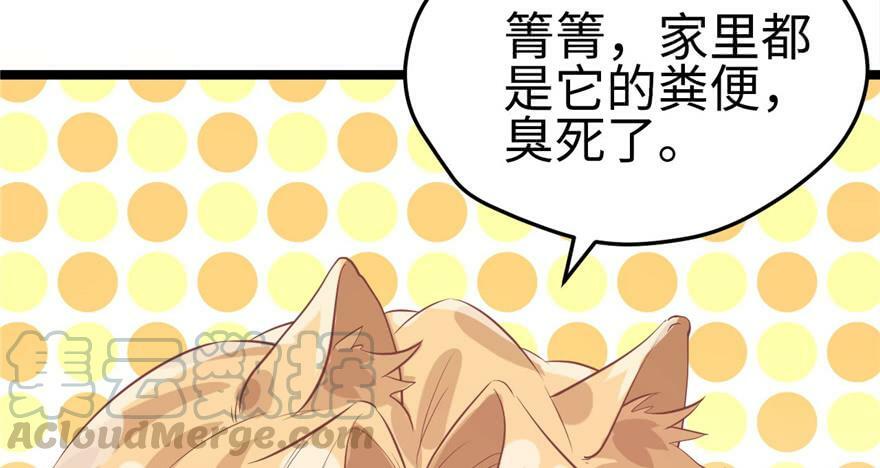 第87话92
