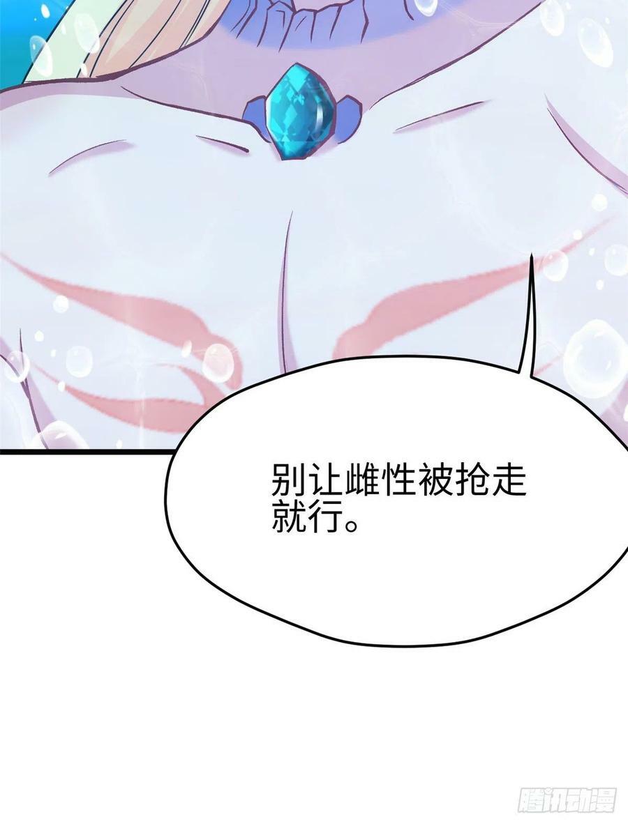 第222话40
