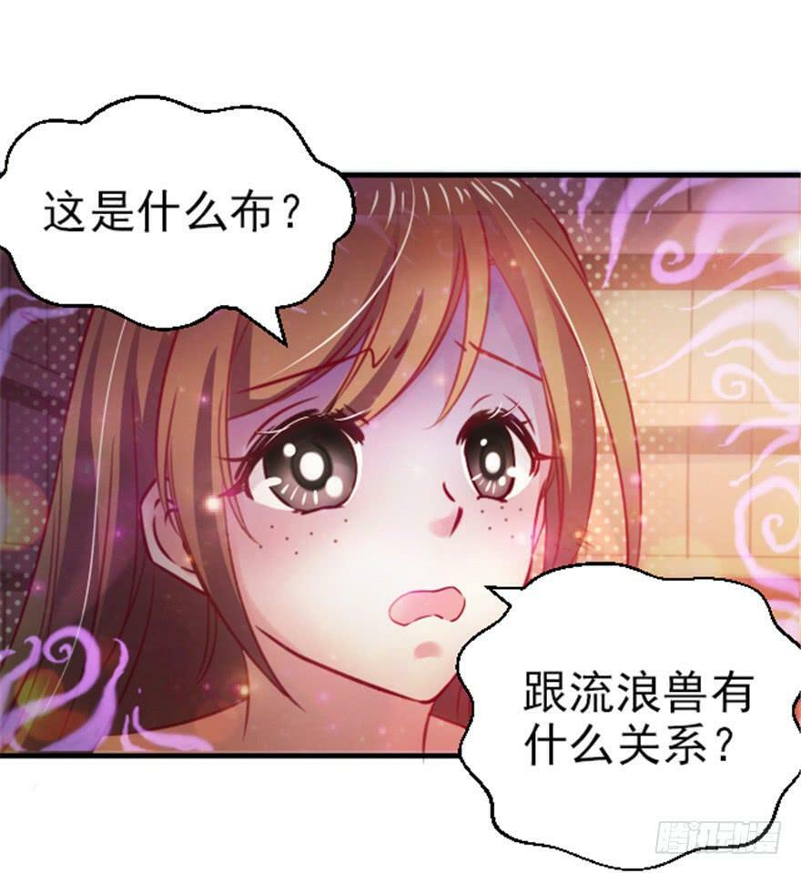 第10话82